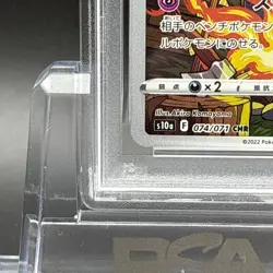 PSA 10 Gengar CHR Pokemon Card 074/071 S10a Dark Phantasma Japanese 2022 Japan - Image 5