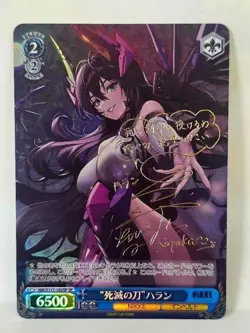 Signed Weiss Schwarz NIKKE NIK/S117-102SP SP Harran FOIL - Image 1