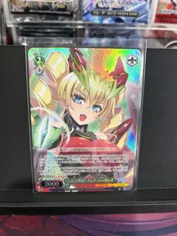 Weiss Schwarz GA Bunko GA15/S131-059S 1 Star SR Claire Harvey, the Noble War - Image 1