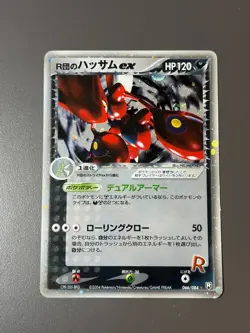 [US Duty Inc] Rocket's Scizor ex 066/084 Rocket Japanese Pokemon Card - Image 1