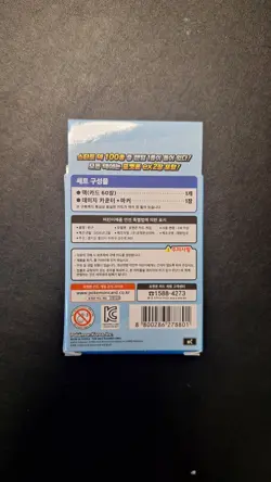 Pokemon Start Deck 100 Battle Collection Korean 60 Cards MEGA - Image 2