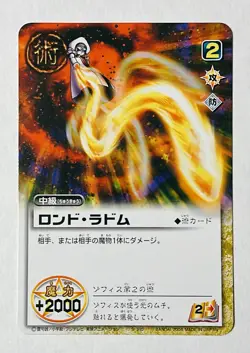 Brago Zatch Bell Vintage Trading Card Bandai 7 Pieces Spells Bulk Sale Japanese - Image 4