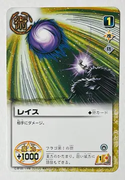 Brago Zatch Bell Vintage Trading Card Bandai 7 Pieces Spells Bulk Sale Japanese - Image 5