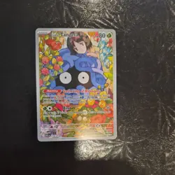 Erika's Tangela 218/217 - NM condition - Pokemon TCGAscended Heroes Holo Card - Image 1