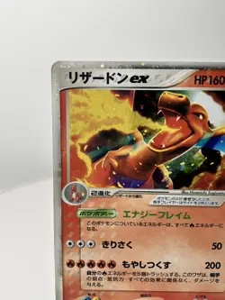 Charizard ex 012/052 Holo 1st ED Starter Deck 2004 Japanese Pokemon Card - Image 2