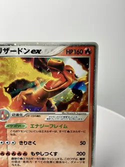 Charizard ex 012/052 Holo 1st ED Starter Deck 2004 Japanese Pokemon Card - Image 3