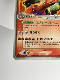 Charizard ex 012/052 Holo 1st ED Starter Deck 2004 Japanese Pokemon Card - Image 5