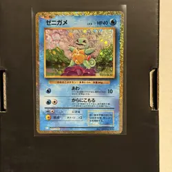 Pokemon Classic Collection 2023 Japanese Squirtle 001/032 Holo Card NM NEAR MINT - Image 1