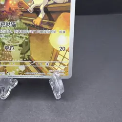 Pokemon TCG Exclusive Chinese Gem Vol.3 Meowth CBB3C 02 07 Holo Card - Image 3
