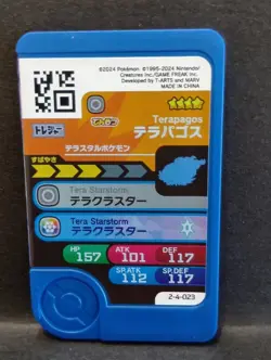 Terapagos Mezastar Frienda Pokemon Treasure Rare Card Japanese Pick Tag Tip - Image 2