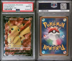 PSA10 Pikachu V SR Pokemon Card Japanese - Image 1