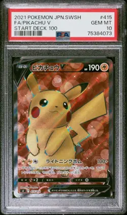 PSA10 Pikachu V SR Pokemon Card Japanese - Image 2