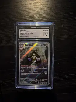 Aegislash - CGC 10 - Art Rare - Raging Surf SV3a 073/062 AR Pokemon Card - Image 1