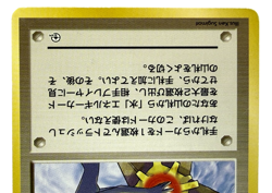 Misty's Tears Banned Art Gym Heroes 2set Vintage Japanese Pokemon Card - Image 4