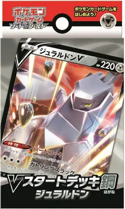 Pokemon Card Game Sword & Shield V Start Deck Steel Duraludon - Image 1
