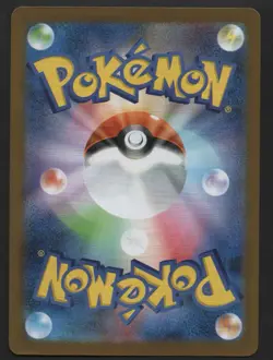 N's Zoroark ex SAR 127/100 SV9 Battle Partners Pokemon Card Japanese - Image 2