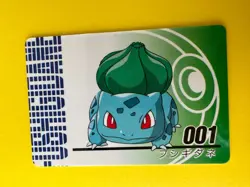 Bulbasaur No.001 Pokemon Anime Mini Card Nintend very rare Japanese Japan F/S d - Image 3