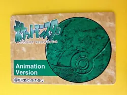 Bulbasaur No.001 Pokemon Anime Mini Card Nintend very rare Japanese Japan F/S d - Image 5