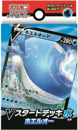 Pokemon Card Game Sword & Shield V Start Deck Water Hoeroo - Image 1