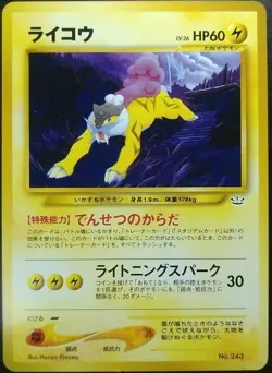 Raikou Pokemon Card Japanese Nintendo No.243 Rare Neo Revelation - Image 1