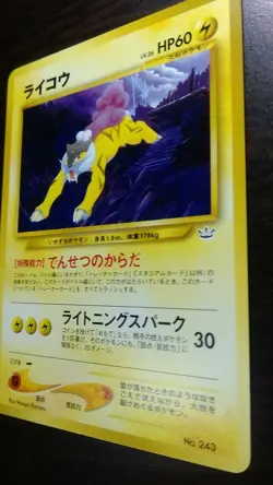 Raikou Pokemon Card Japanese Nintendo No.243 Rare Neo Revelation - Image 4