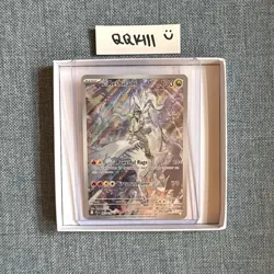 N's Reshiram 167/159 Journey Together Full Illustration Art Pokemon Card NM/M - Image 1
