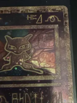 Pokemon Ancient Mew Holo Promo Card 1999 Nintendo - Pokemon TCG - Image 5