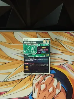 Dragon Ball Super Divers Son Gohan AP-002 GDR Holo Card Japanese *NM* - Image 2