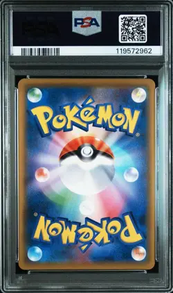 PSA10 Dialga GX SR Pokemon Card Japanese - Image 2