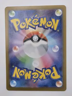 Caterpie 172/165 Sv2a: Pokemon Card 151 Art Rare Holo (Japanese) - Image 2