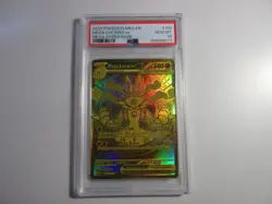PSA 10 Mega Lucario EX Hyper Rare Mega Evolution Pokemon Card - Image 1
