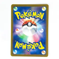 Lapras AR 177/172 S12a VSTAR Universe - Pokemon Card Japanese - Image 2
