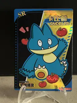 Snorlax Munchlax SR KDJL-SR-015 Chinese Pocket Eif Baby Card Pokemon #N1 - Image 1