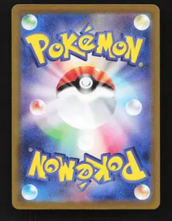 Glimmora EX 329/190 SSR SV4a Shiny Treasure EX Set Japanese Pokemon Card TCG - Image 2