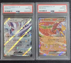 PSA10 Lugia Ho-Oh Classic Pokemon Card Japanese - Image 1