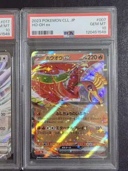 PSA10 Lugia Ho-Oh Classic Pokemon Card Japanese - Image 3