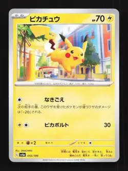 Pikachu 055/190 SV4A Shiny Treasure EX Japanese Pokemon Card TCG - Image 1