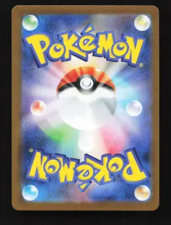 Team Rocket's Wobbuffet 040/098 SV10 Glory of TeamRocket Japanese Pokemon Card - Image 2