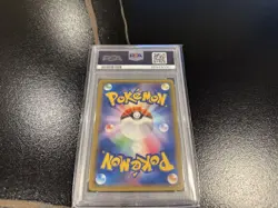 PSA10 Manectric EX SR Pokemon Card Japanese - Image 4