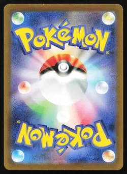 Rocket's Admin 031/32 CLF Classic Collection Japanese Pokemon Card TCG - Image 2