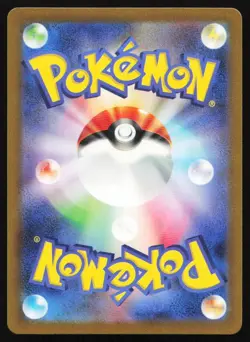Drowzee 011/32 CLK Classic Collection Japanese Pokemon Card TCG - Image 2
