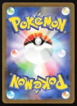 Professor Oak 026/32 CLF Classic Collection Japanese Pokemon Card TCG - Image 2