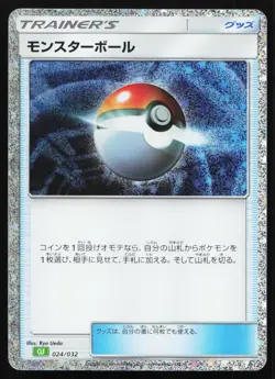 Poke Ball 024/32 CLF Classic Collection Japanese Pokemon Card TCG - Image 1