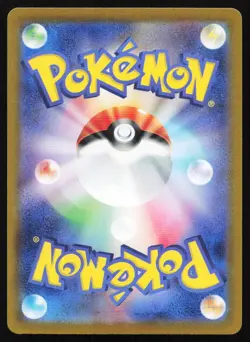 Poke Ball 024/32 CLF Classic Collection Japanese Pokemon Card TCG - Image 2
