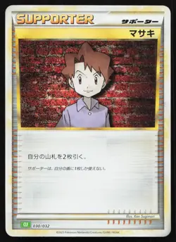 Bill 030/32 CLF Classic Collection Japanese Pokemon Card TCG - Image 1