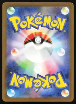 Bill 030/32 CLF Classic Collection Japanese Pokemon Card TCG - Image 2