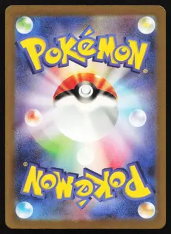 Professor Oak 027/32 CLL Classic Collection Japanese Pokemon Card TCG - Image 2