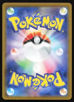 Ultra Ball 019/32 CLF Classic Collection Japanese Pokemon Card TCG - Image 2