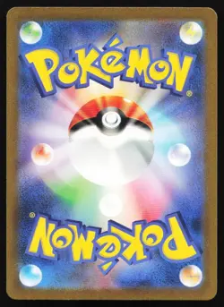 Rare Candy 022/32 CLF Classic Collection Japanese Pokemon Card TCG - Image 2