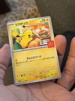 Pikachu 020/M-P McDonald's Promo Pokemon Card 2025 Japanese Japanese - Image 1